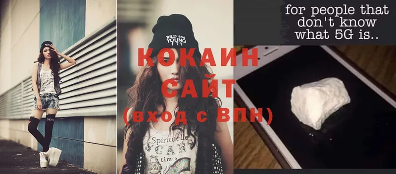 COCAIN Колумбийский  Чебоксары 