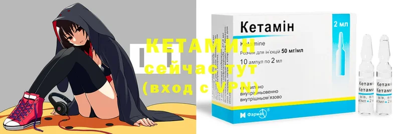 КЕТАМИН ketamine  Чебоксары 