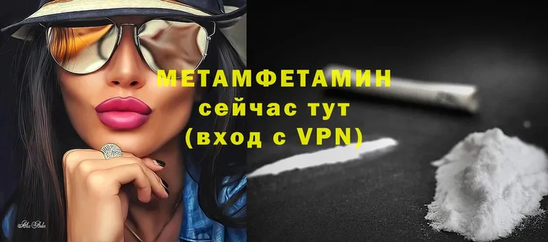 Метамфетамин Декстрометамфетамин 99.9%  купить  сайты  Чебоксары 